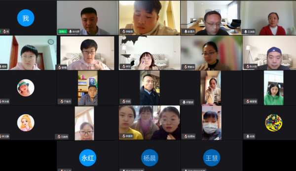 线上班主任工作交流会 (2) 线上班主任工作交流会 (2)